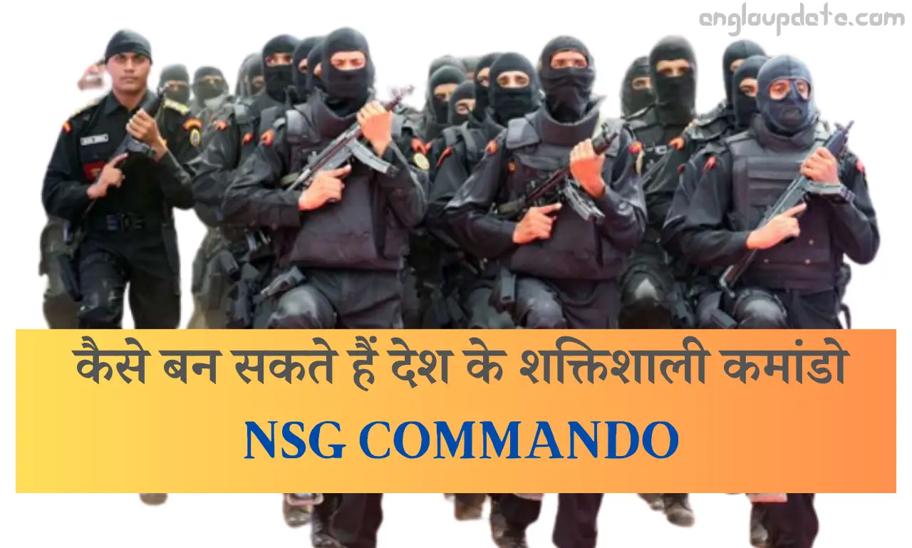 NSG Commando