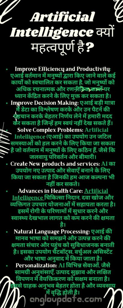 Artificial Intelligence