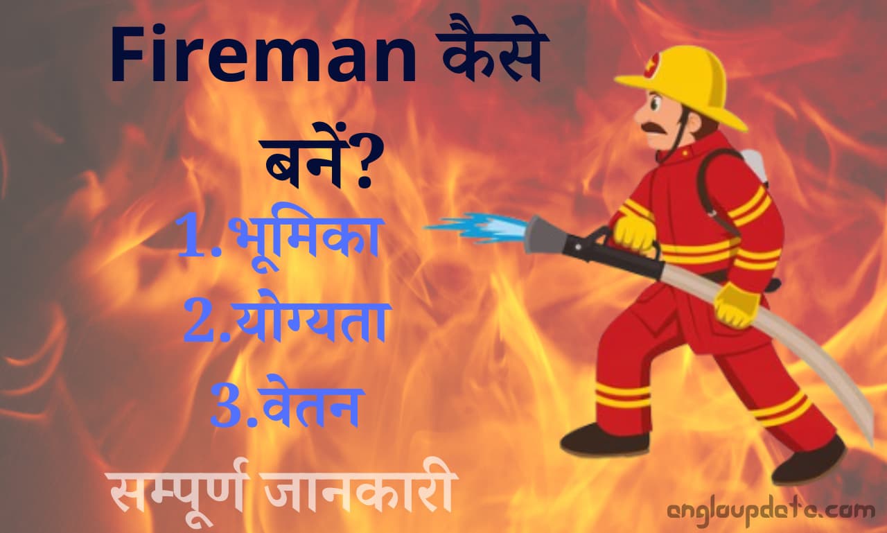 Fireman