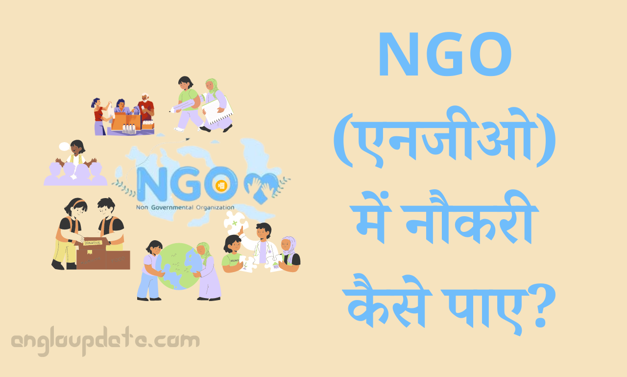 NGO