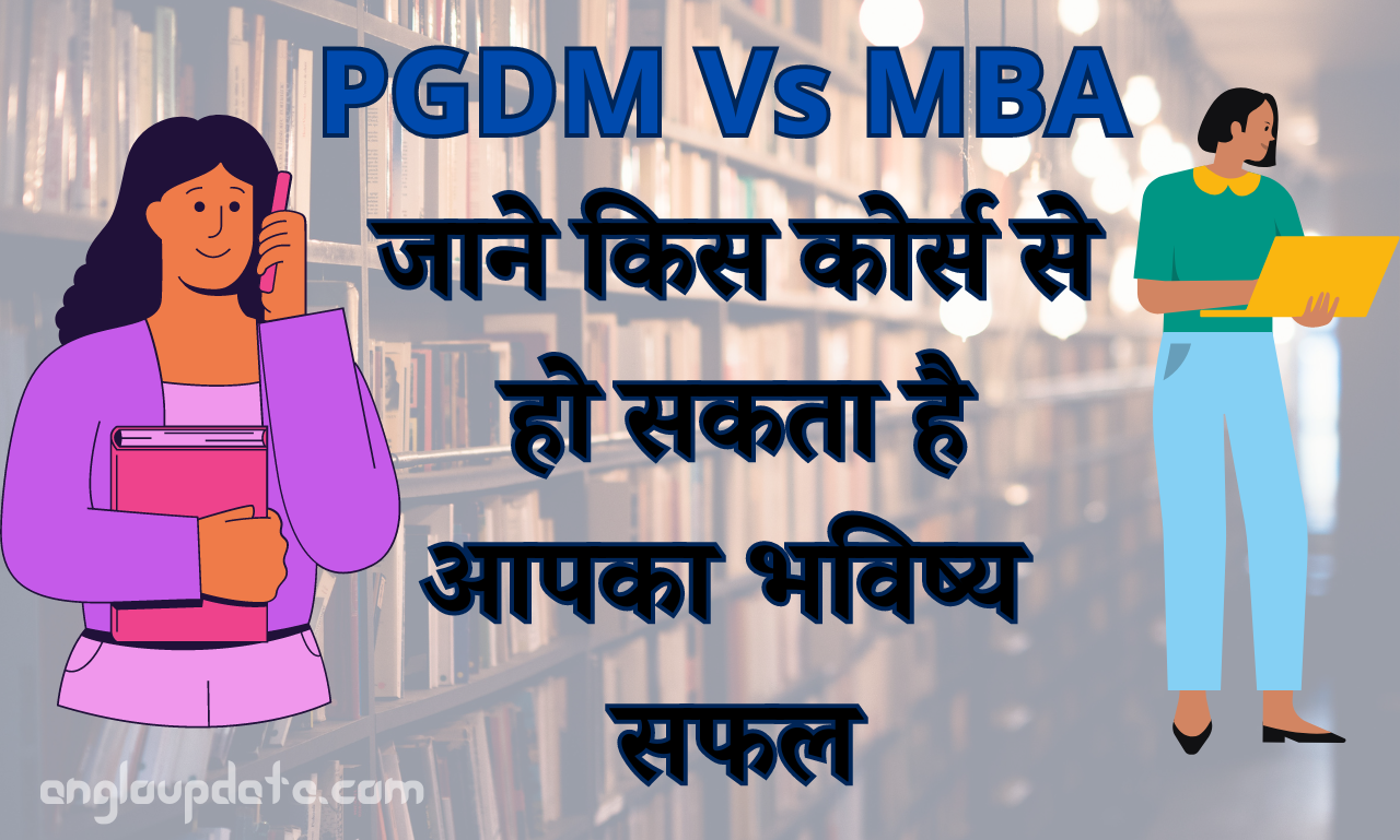 PGDM