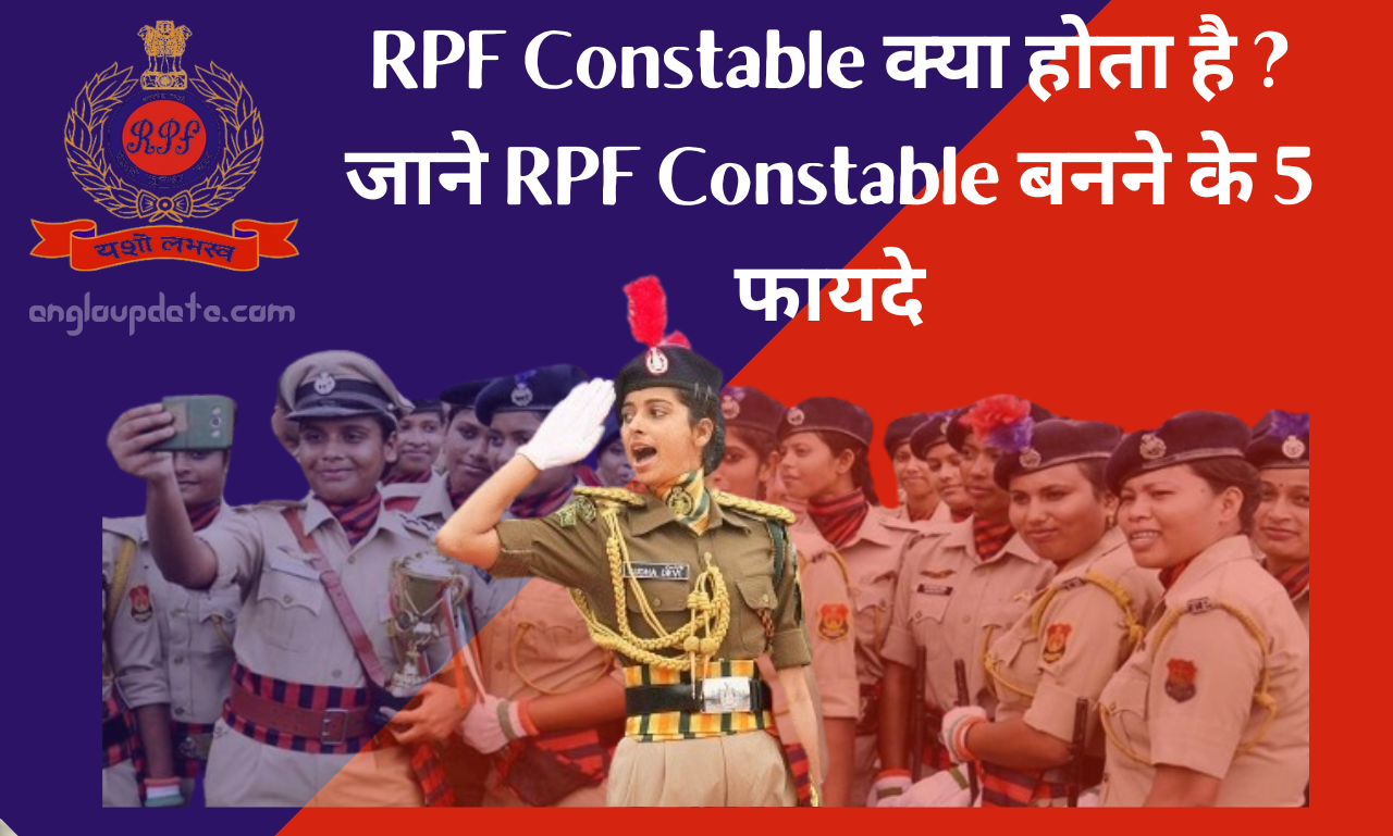 RPF Constable