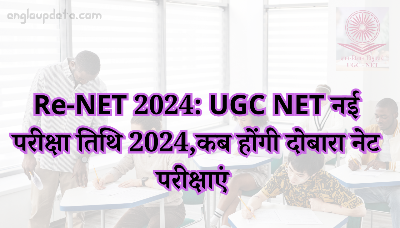 UGC NET