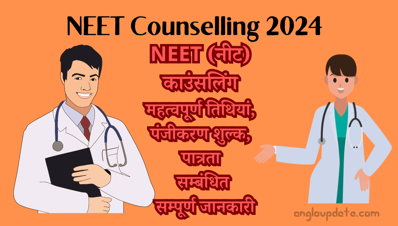 NEET Counselling