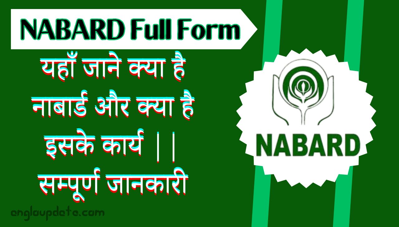 NABARD