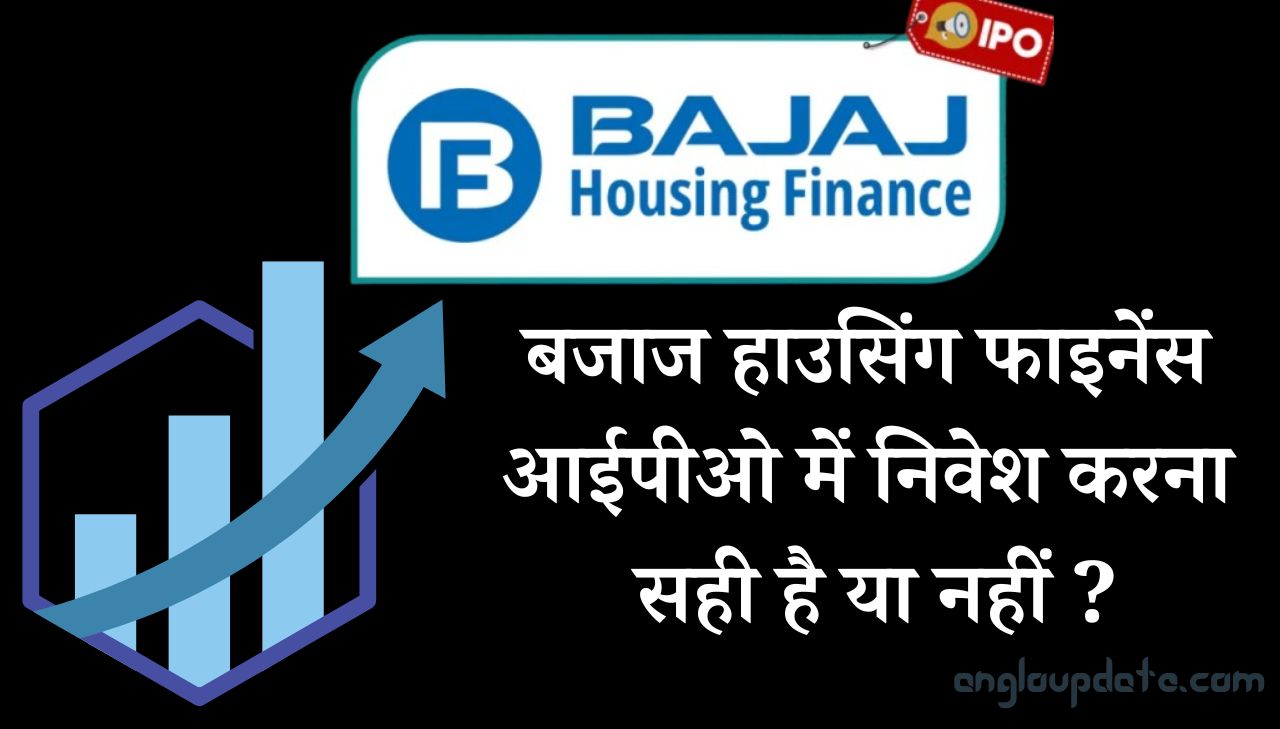 Bajaj Housing Finance