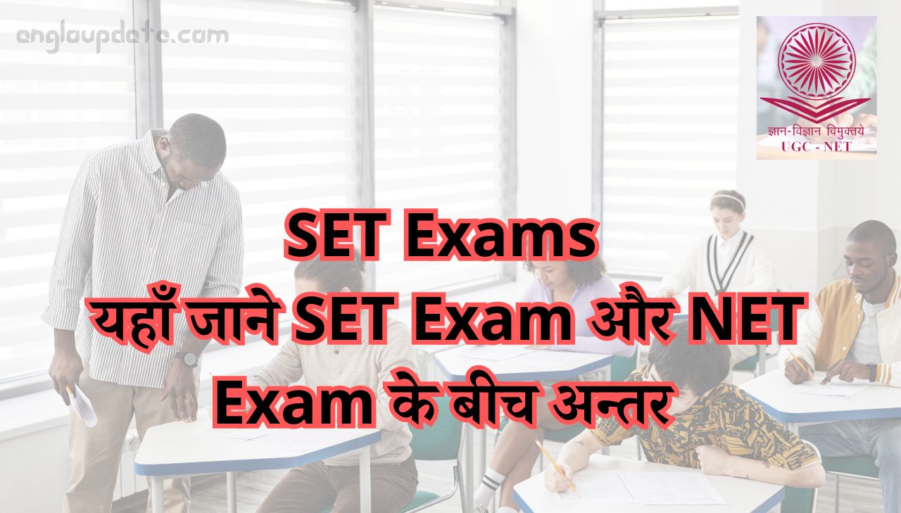 SET Exam