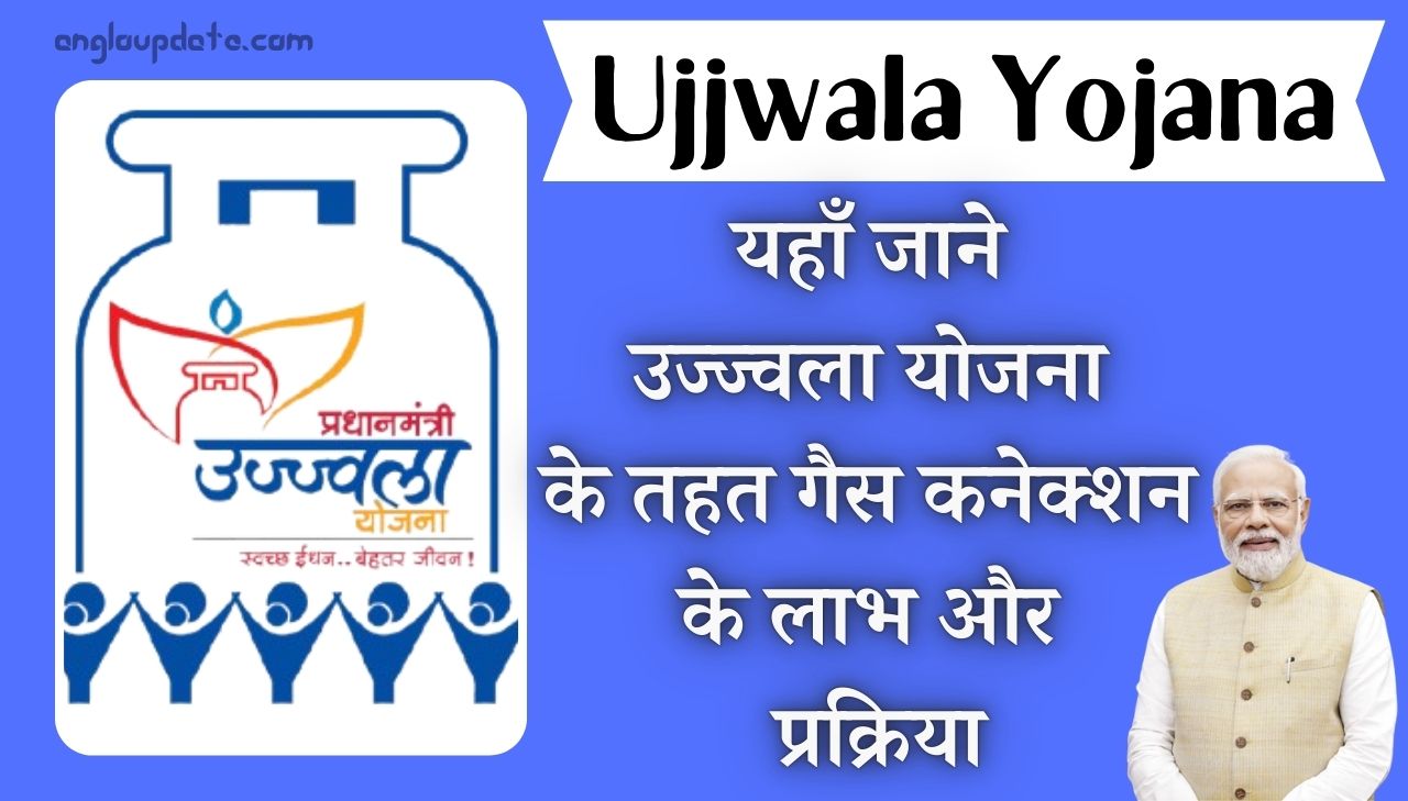 Ujjwala Yojana