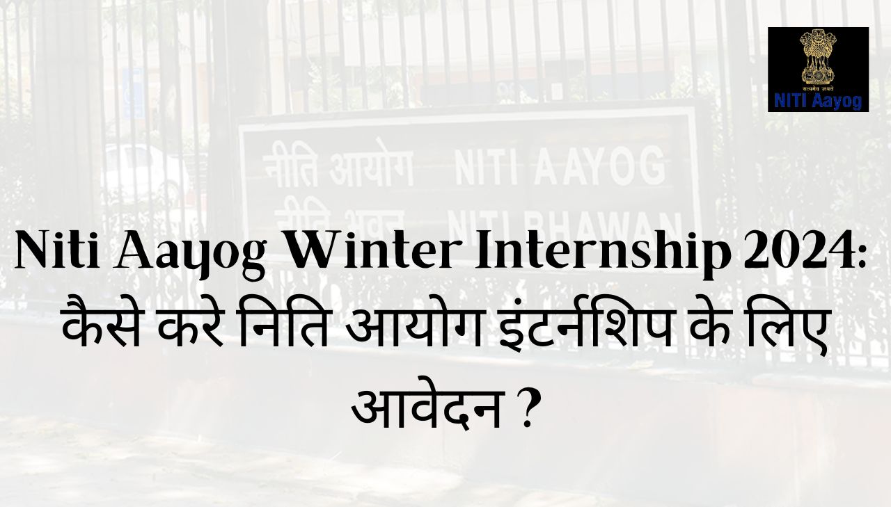 Niti Aayog Winter Internship