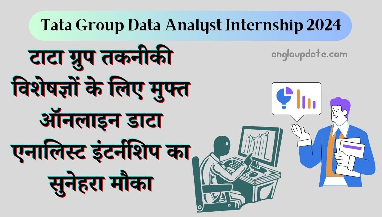 Data Analyst Internship