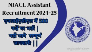 NIACL Assistant