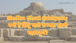 Sindhu Ghati Sabhyata