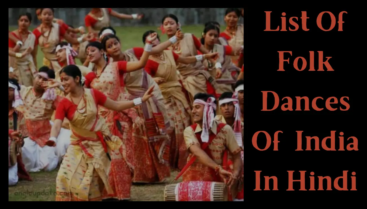 List Of Folk Dances Of India In Hindi
