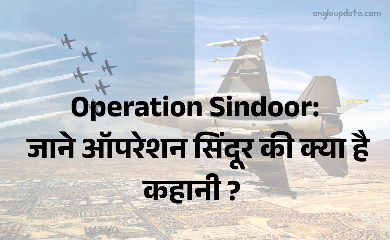 Operation Sindoor