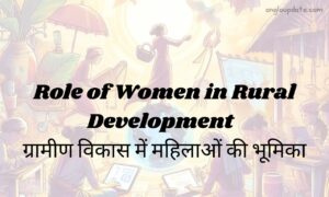 Rural Development