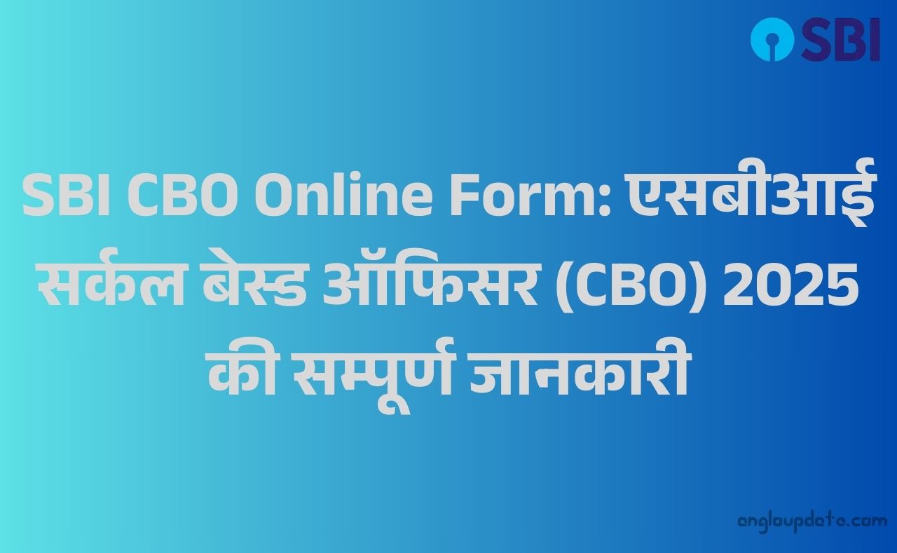 SBI CBO