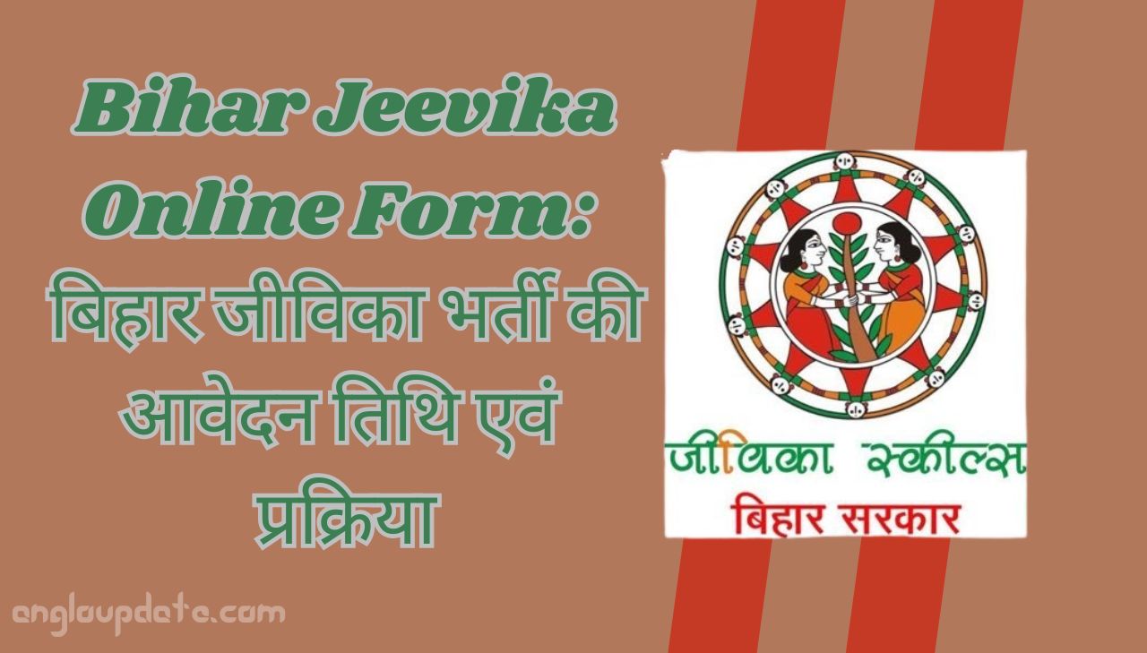 Bihar Jeevika