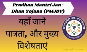 PMJDY
