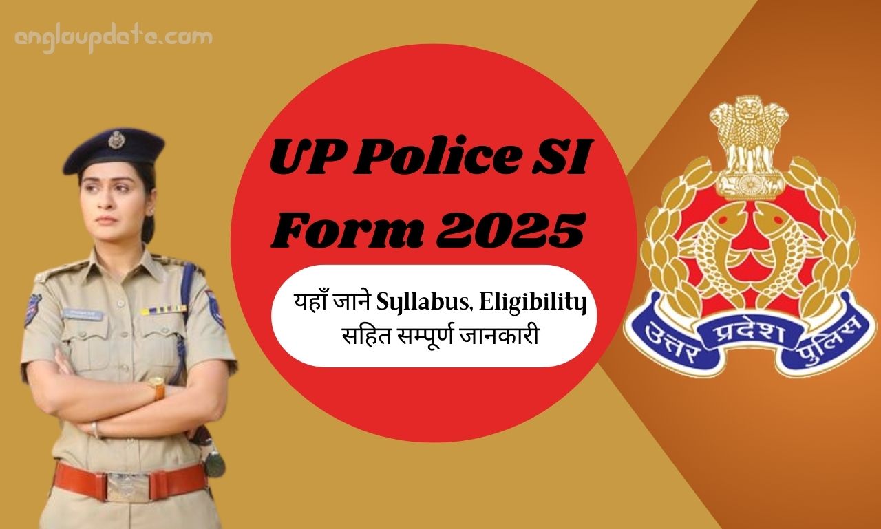 UP Police SI