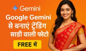 Google Gemini