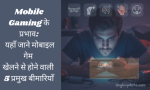 Mobile Gaming