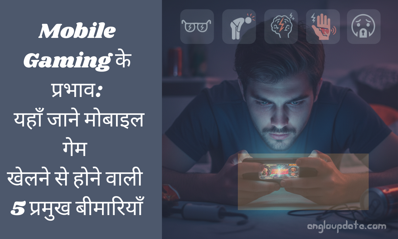 Mobile Gaming